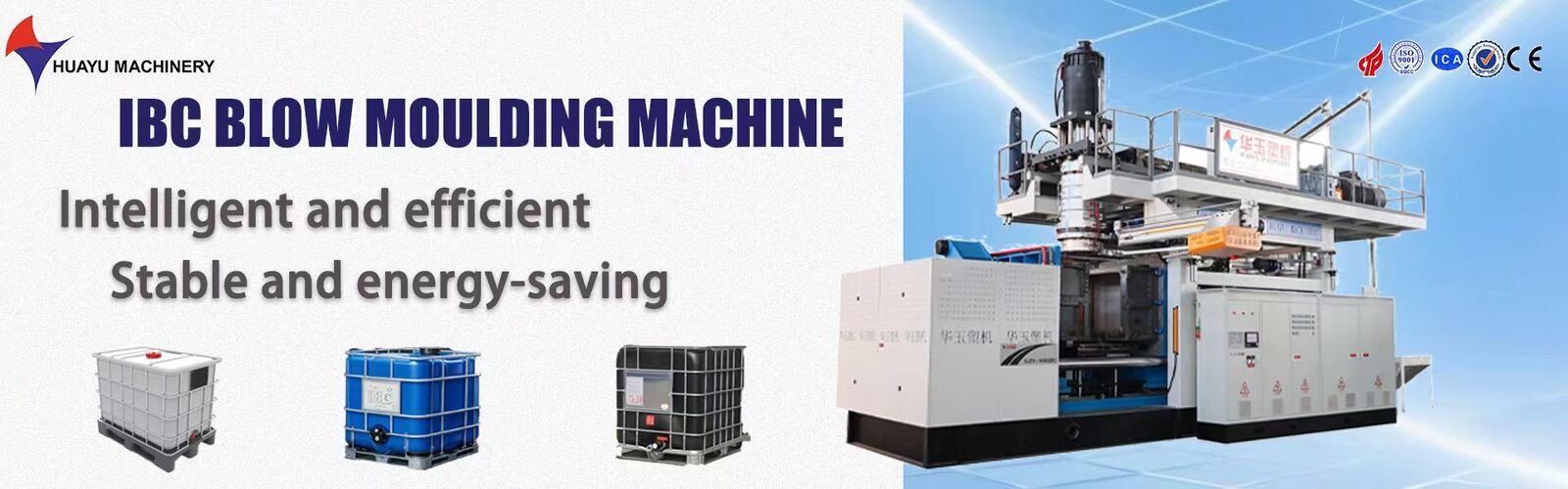 ড্রাম ব্লো মোল্ডিং মেশিন