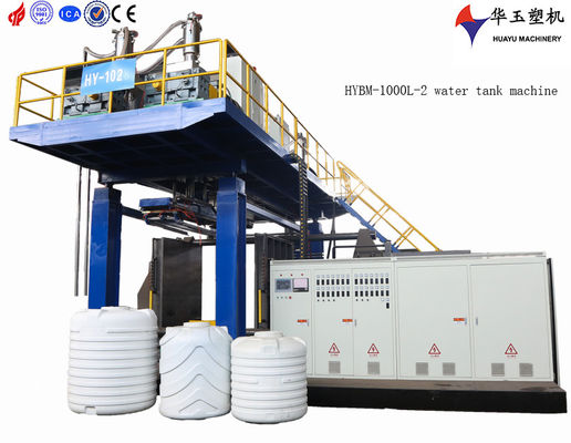 Huayu 1000L 2 স্তর জল ট্যাংক এক্সট্রুশন ব্লো মোল্ডিং মেশিন